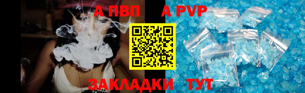 Кодеин  ГАШ  MDMA  Вход с VPN  Сатка  Альфа ПВП СОЛЬ кристаллы  Каннабис  Cocaine  ГАШИШ  Мефедрон кристаллы 