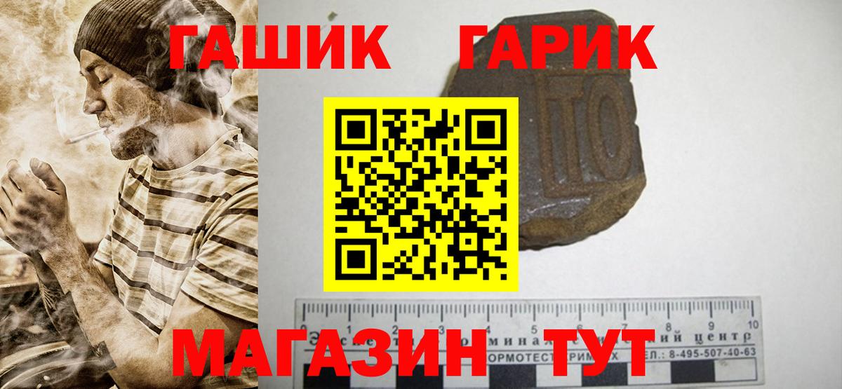 Гашиш индика сатива Сатка