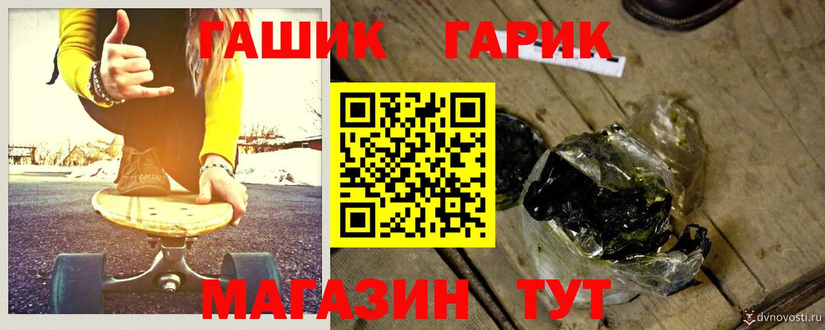 A-PVP Сатка