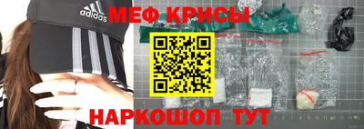 круглые Рыбинск