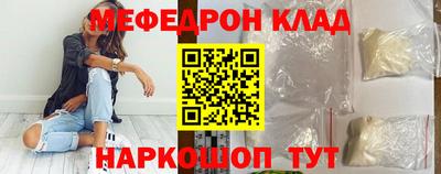 круглые Рыбинск