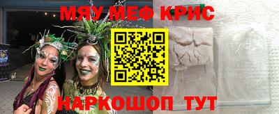 круглые Рыбинск