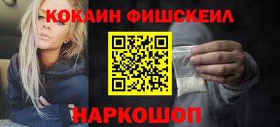 круглые Рыбинск