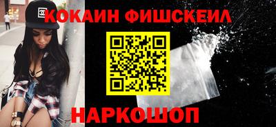 круглые Рыбинск