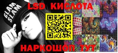 ГАЛЛЮЦИНОГЕННЫЕ ГРИБЫ Рязань