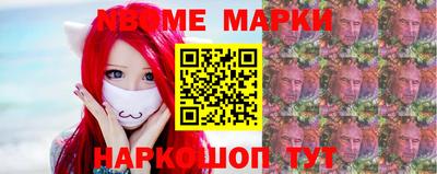 круглые Рыбинск