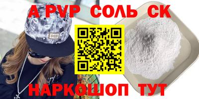 ГАЛЛЮЦИНОГЕННЫЕ ГРИБЫ Рязань