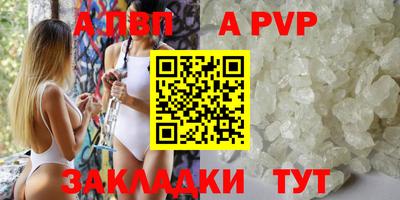 круглые Рыбинск