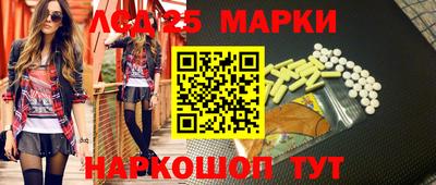 дмт Рузаевка