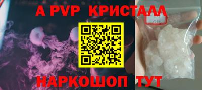 круглые Рыбинск