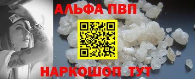 круглые Рыбинск