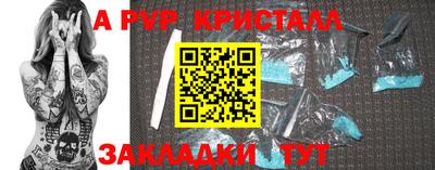 круглые Рыбинск