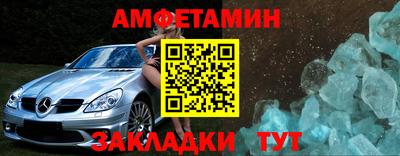 дмт Рузаевка