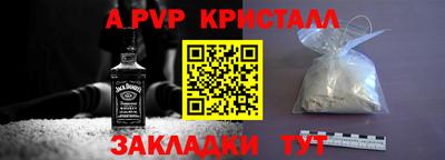 дмт Рузаевка