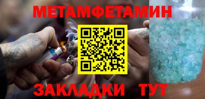 дмт Рузаевка