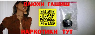 ГАЛЛЮЦИНОГЕННЫЕ ГРИБЫ Рязань