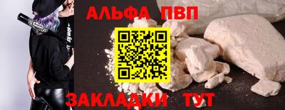 ГАЛЛЮЦИНОГЕННЫЕ ГРИБЫ Рязань