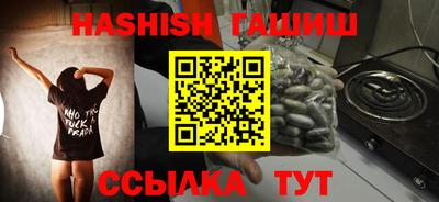 ГАЛЛЮЦИНОГЕННЫЕ ГРИБЫ Рязань