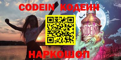 круглые Рыбинск
