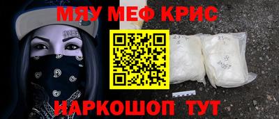 круглые Рыбинск