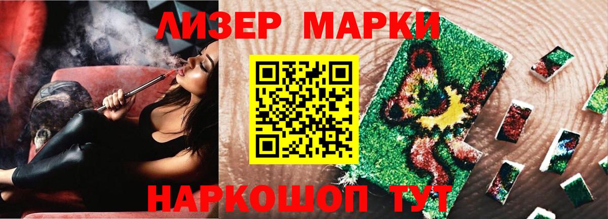 Лсд 25 экстази кислота Сатка
