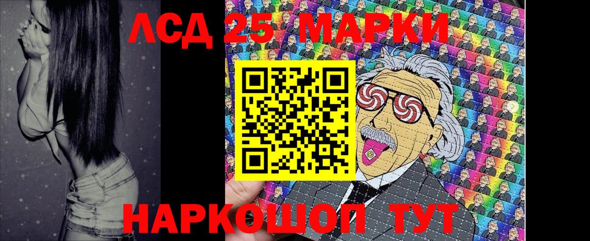 Наркотические марки 1,8мг Сатка
