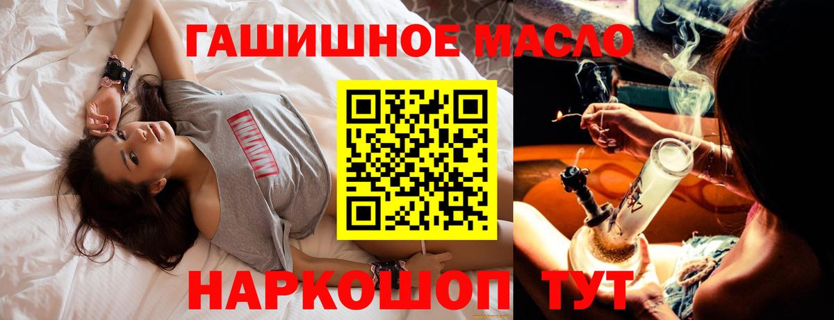 ТГК Wax Сатка