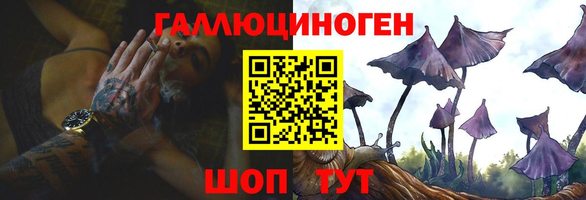 Сатка  Галлюциногенные грибы Magic Shrooms  Вход с VPN 