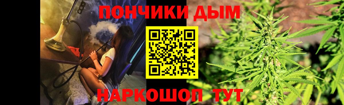 МАРИХУАНА Amnesia  Канабис индика  Сатка  Вход с VPN  Бошки марихуана индика  Бошки Шишки планчик 